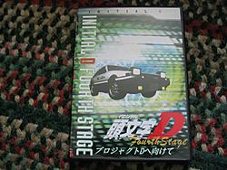 Initial D 4th stage!!!!-stage-4-002.jpg