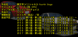 Initial D 4th stage!!!!-d.gif