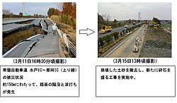 Japan 8.8M quake + mega tsunami-operation-tomodachi-016.jpg