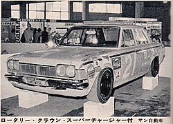 Name this car (Nostalgic Japanese cars)-stock2.jpg