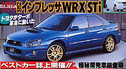 04's wrx-aaaaaaaaa.jpg